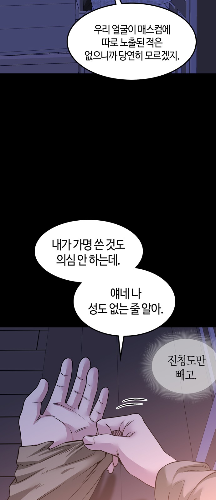 25 페이지