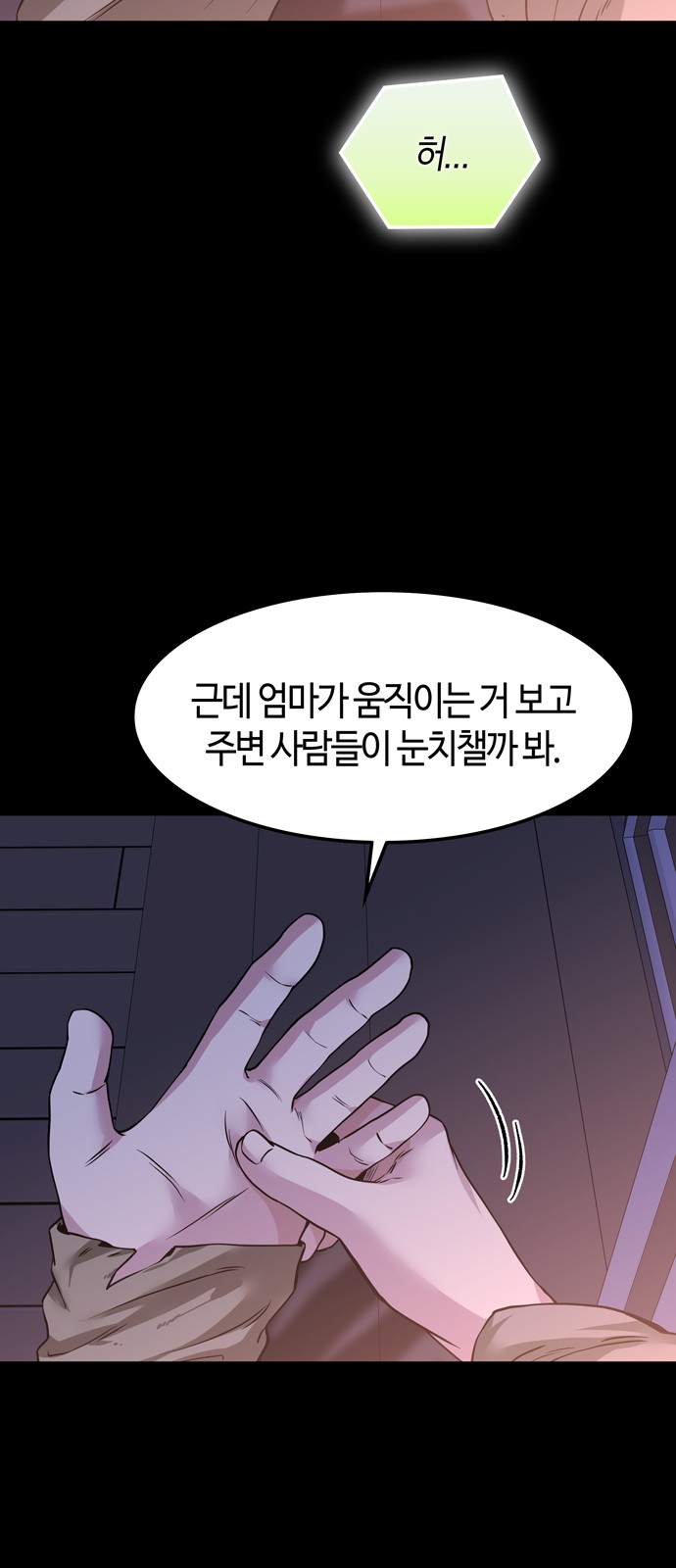 26 페이지
