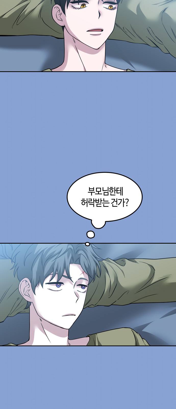 31 페이지