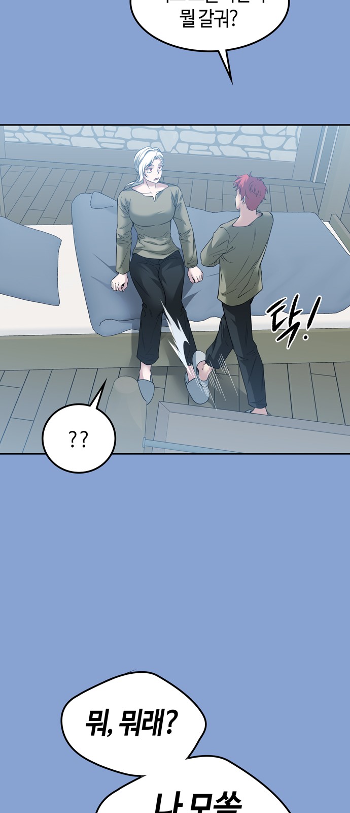 42 페이지