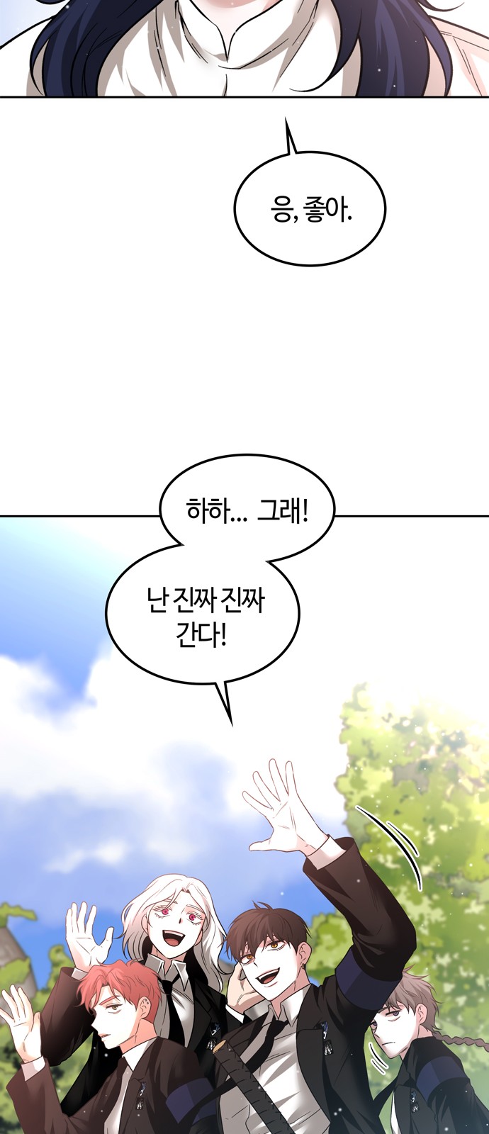 75 페이지