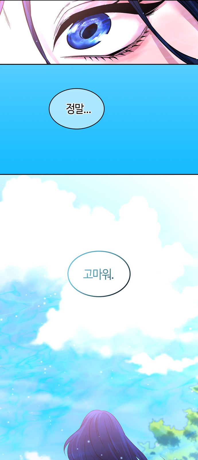 80 페이지