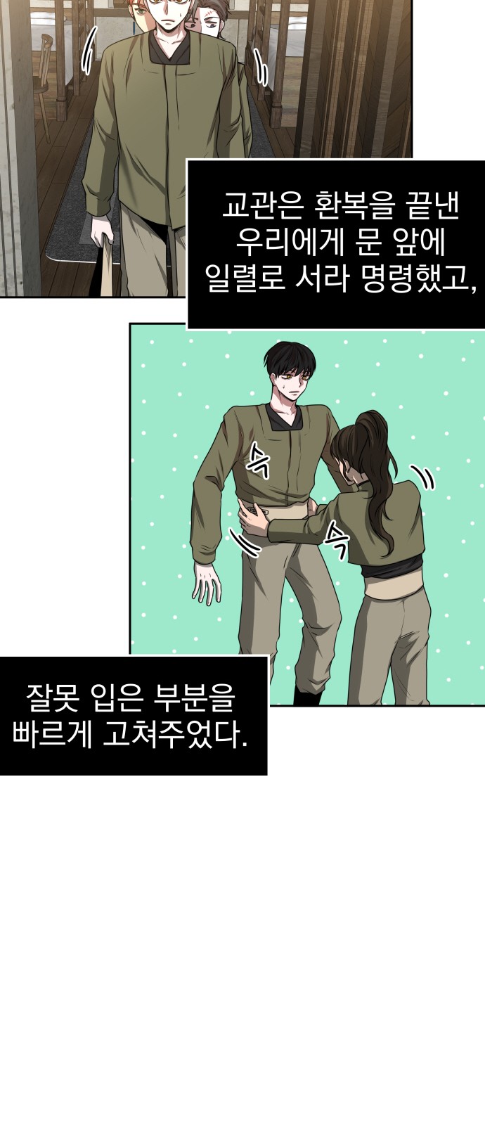 10 페이지