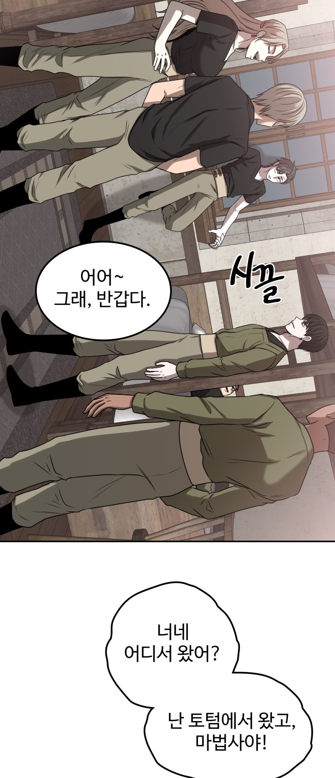 26 페이지