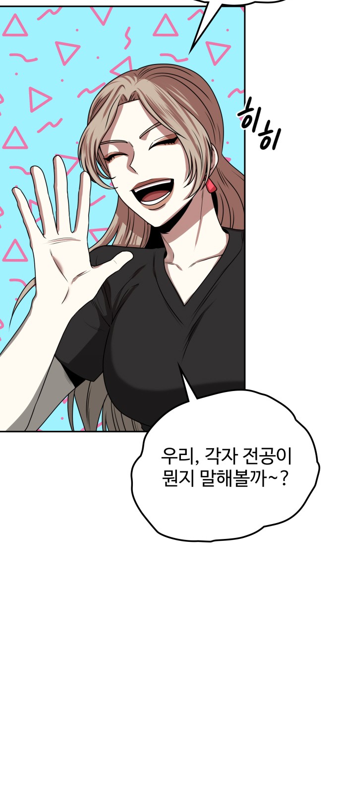 27 페이지