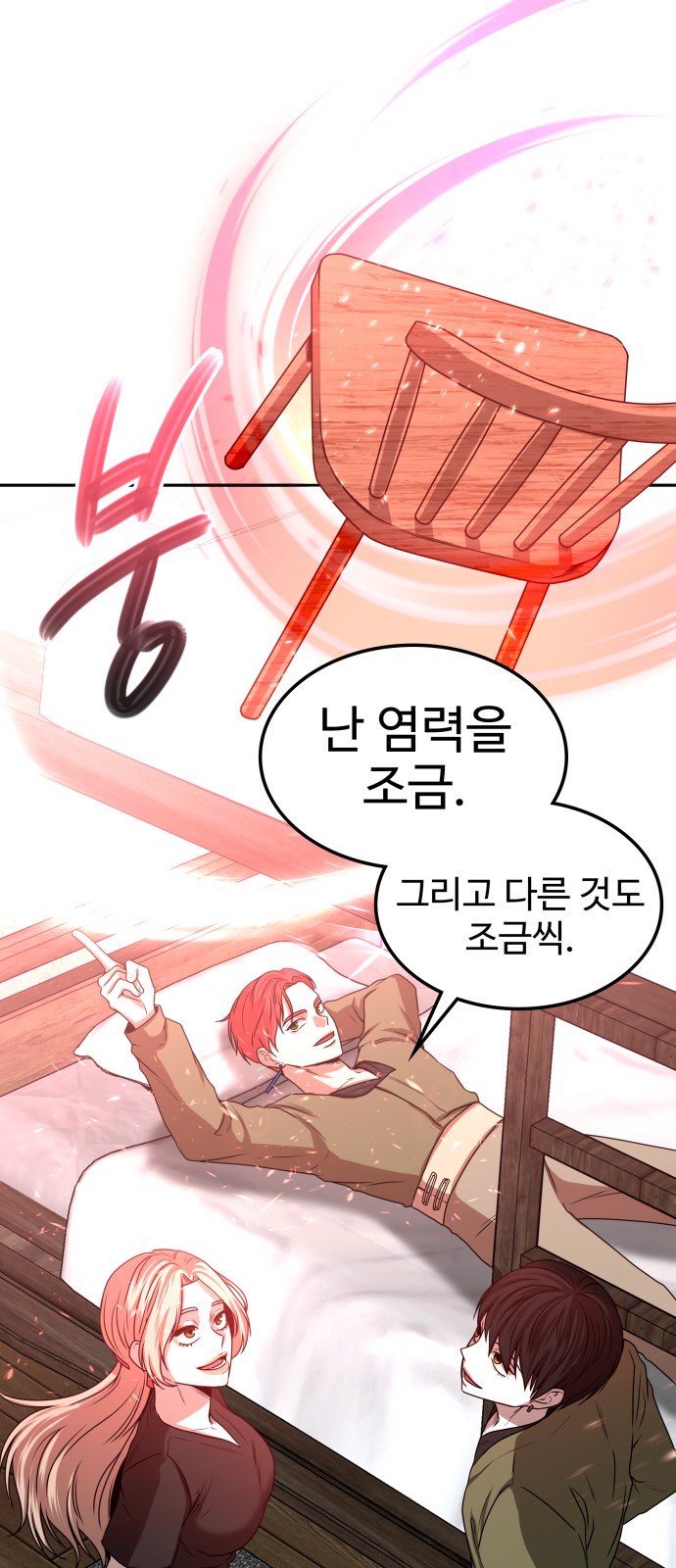 31 페이지