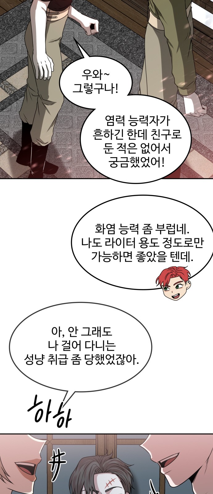 32 페이지