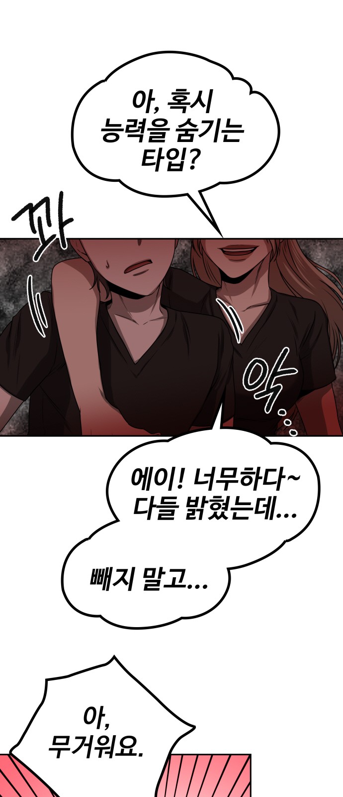 35 페이지