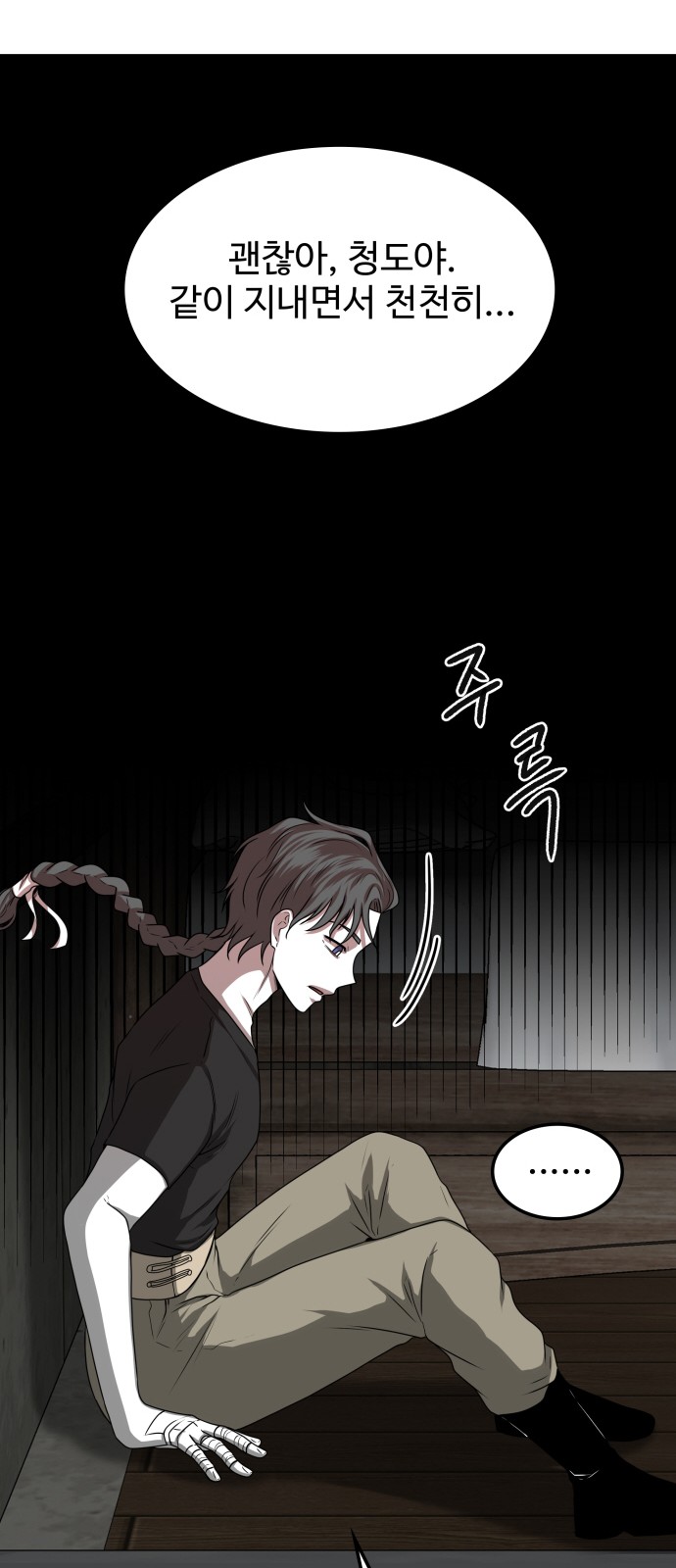 50 페이지