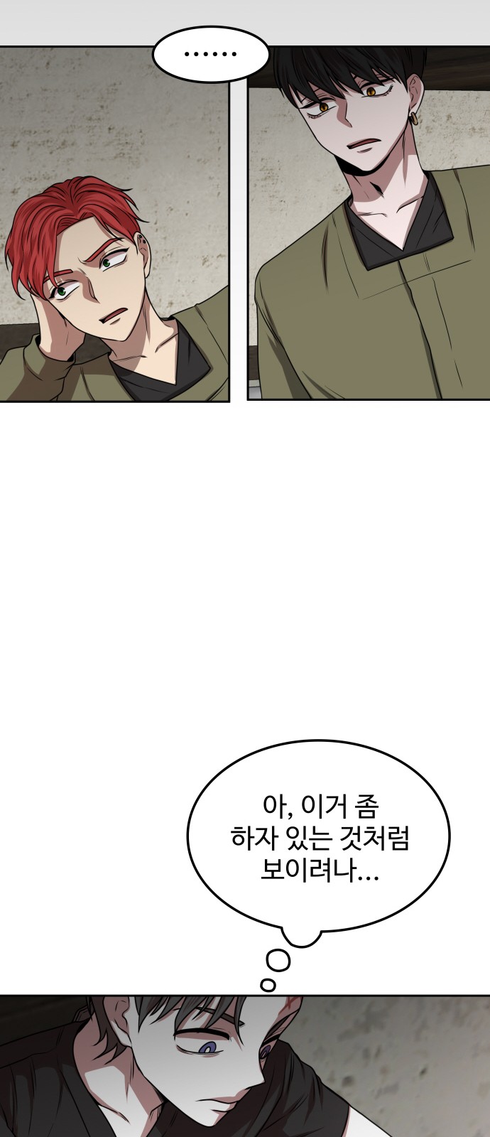 54 페이지