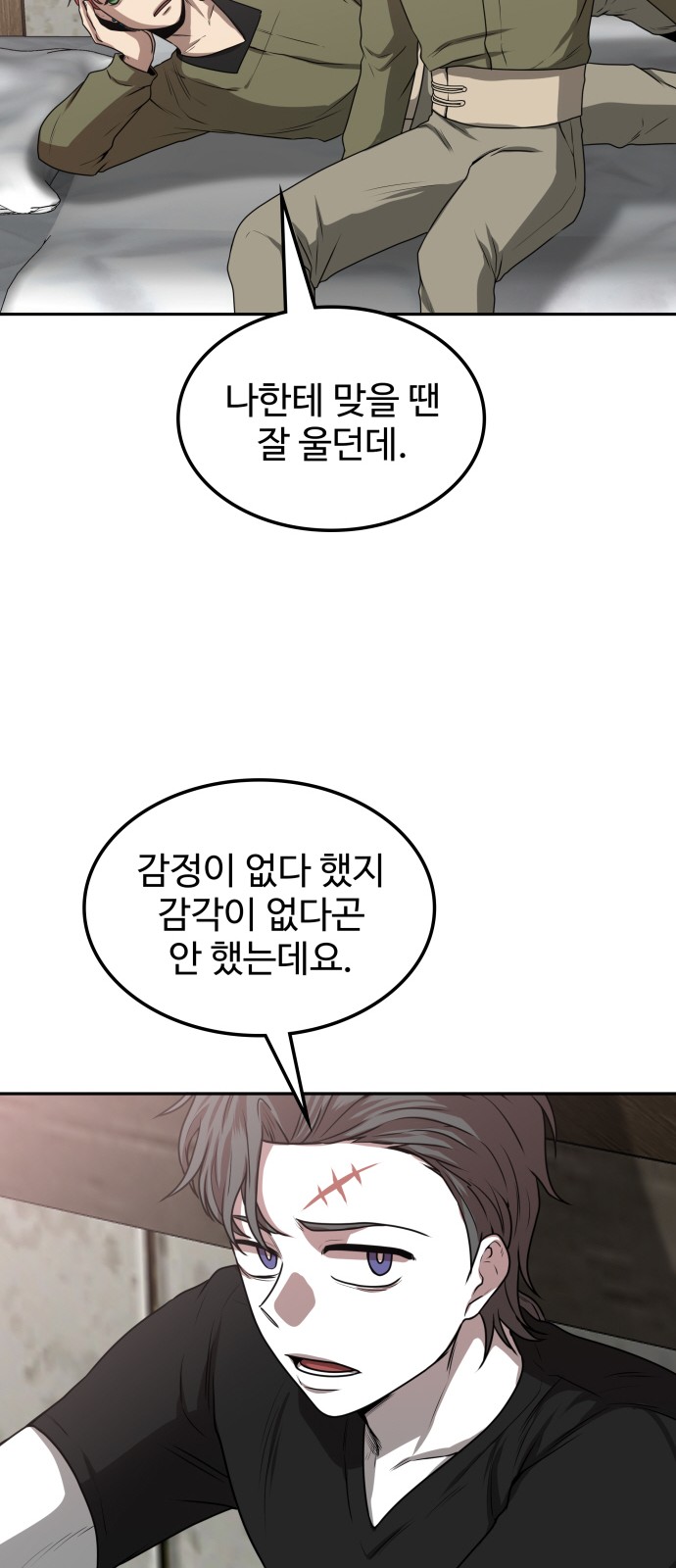 58 페이지