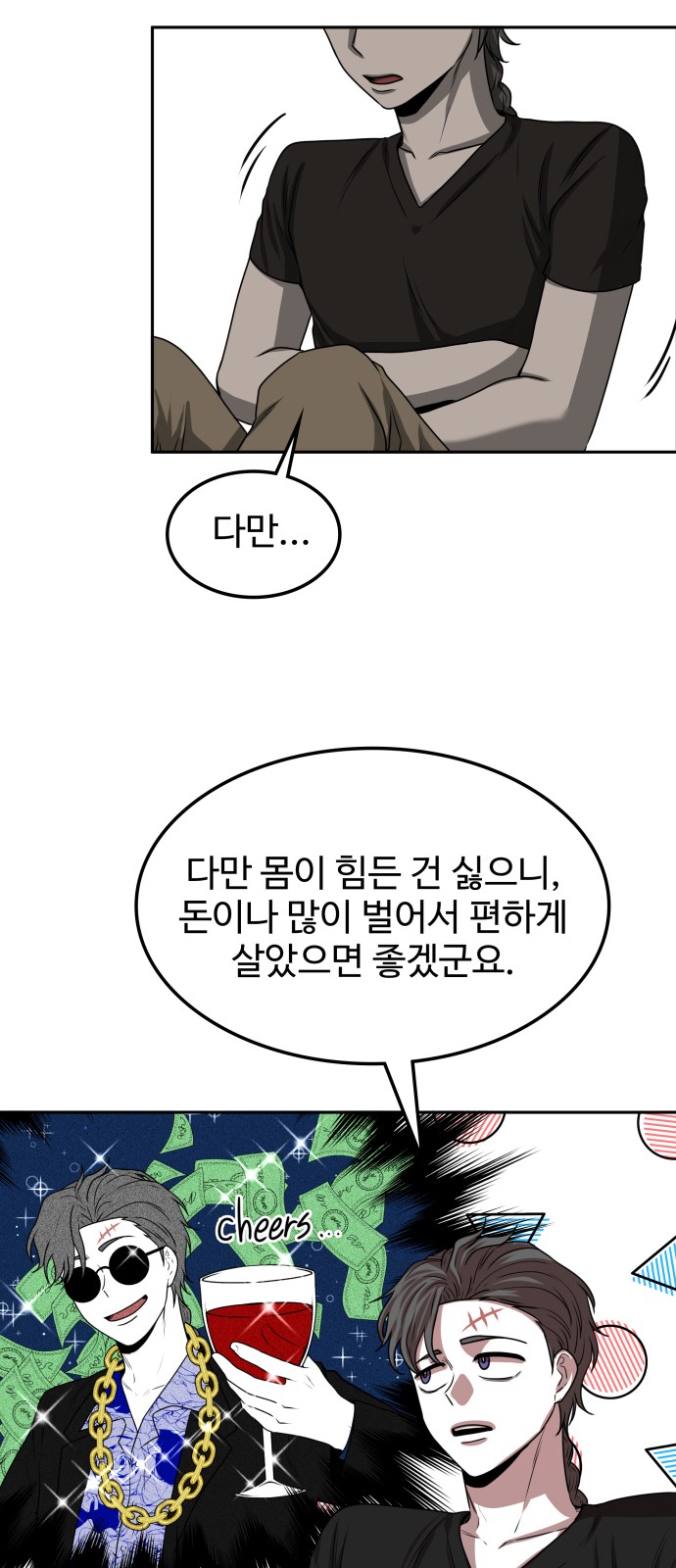 62 페이지