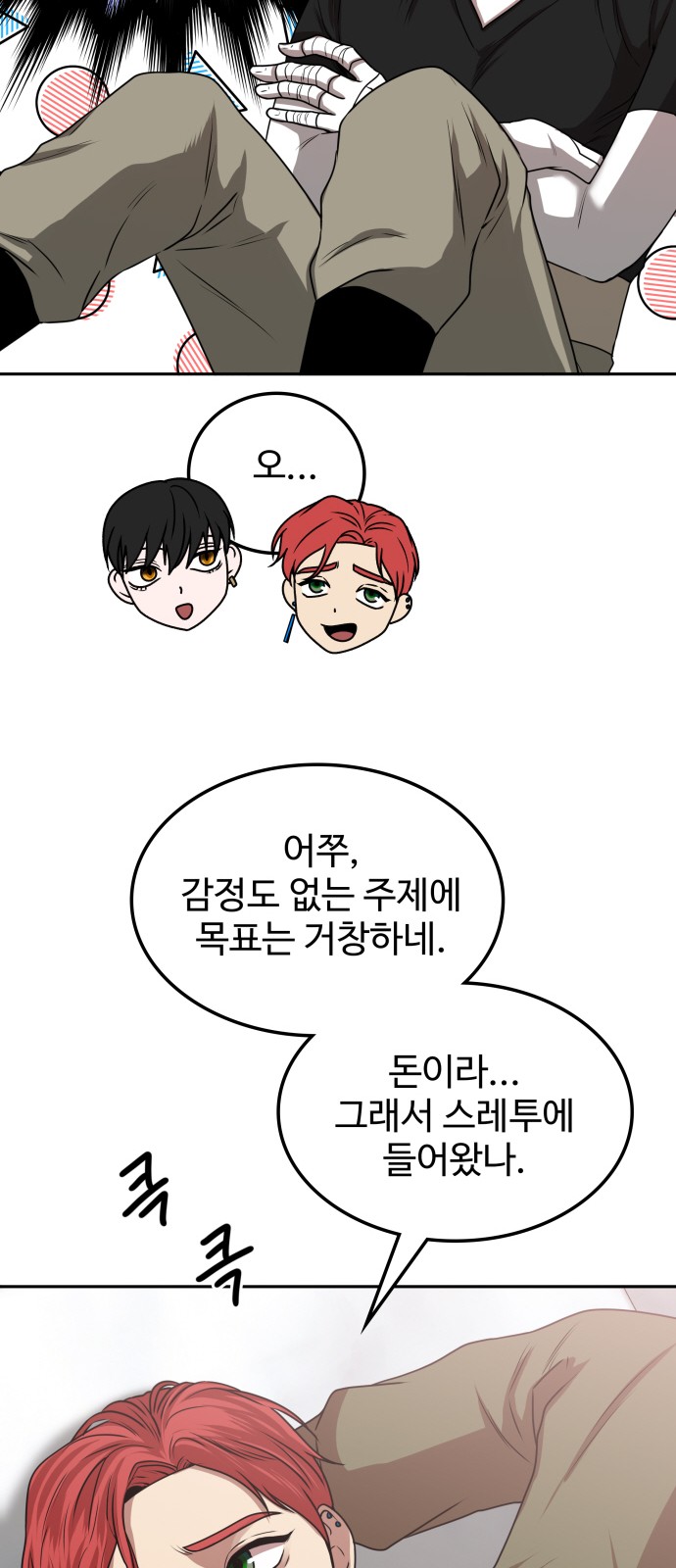 63 페이지