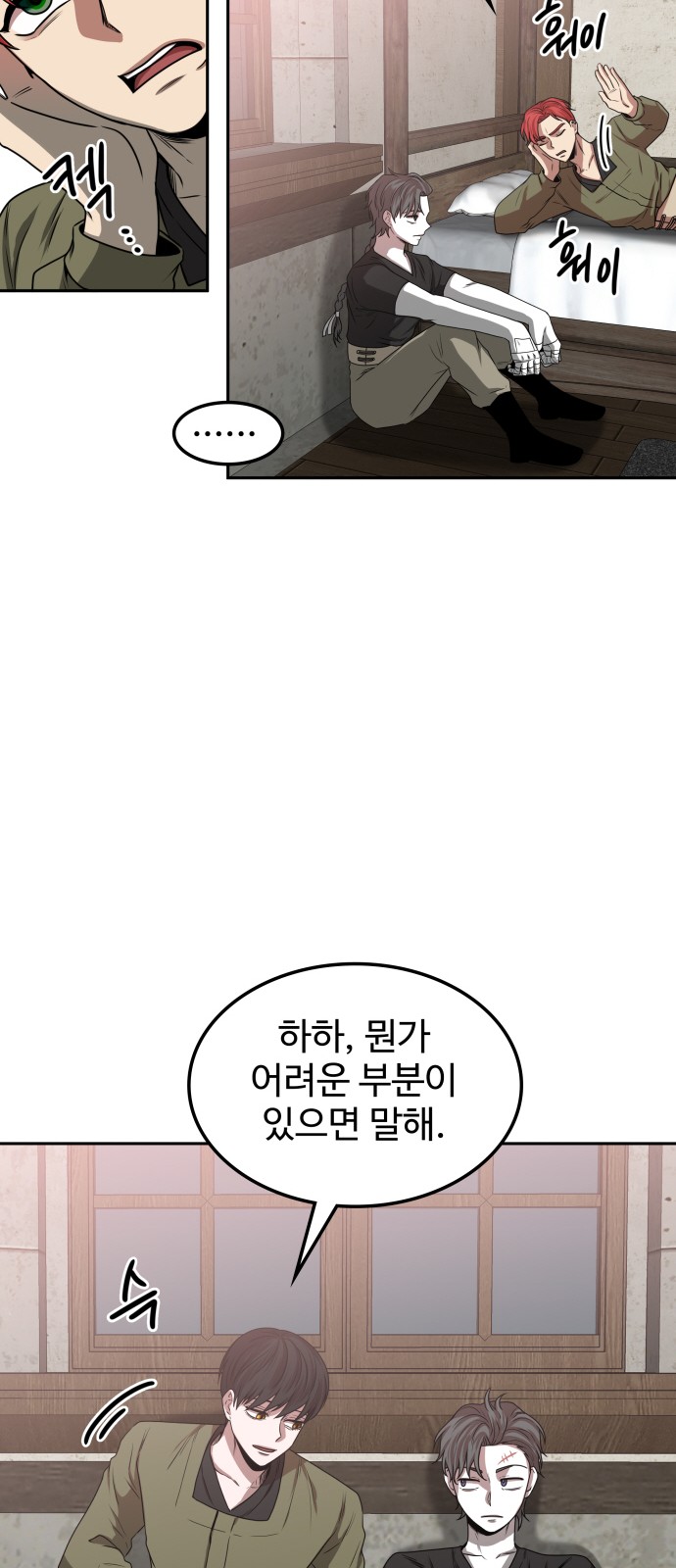 66 페이지
