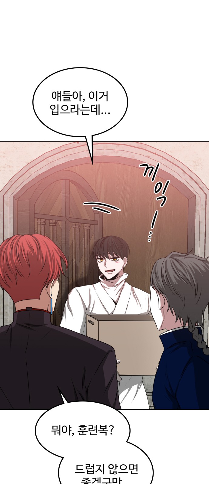 7 페이지