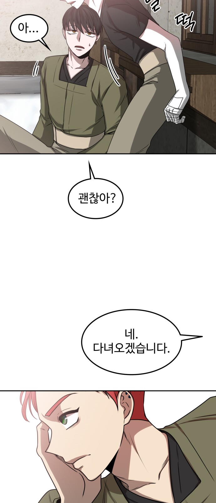 70 페이지