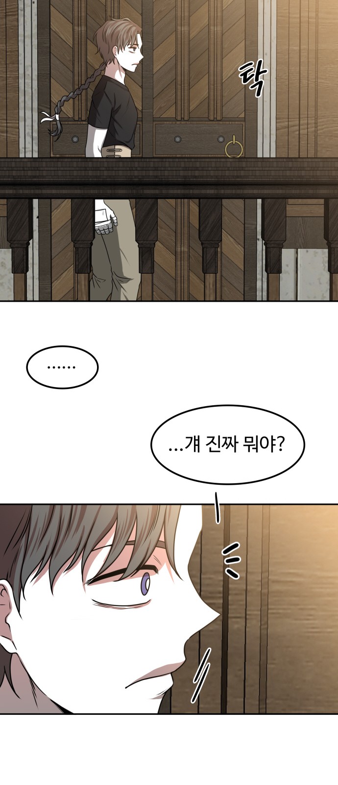 73 페이지