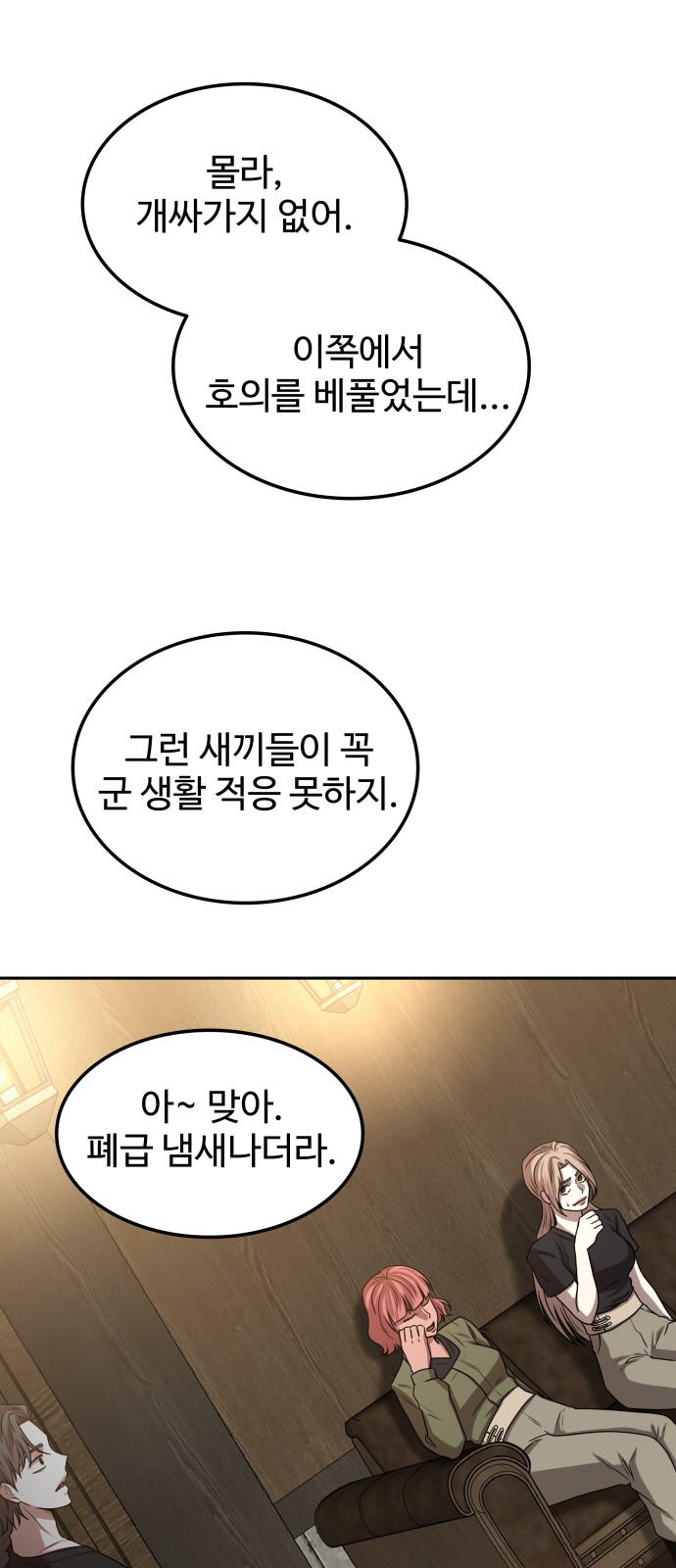 74 페이지