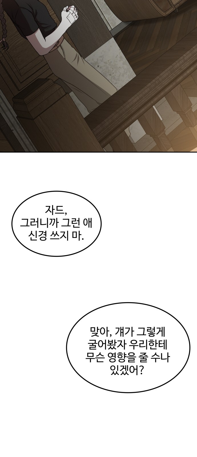 75 페이지
