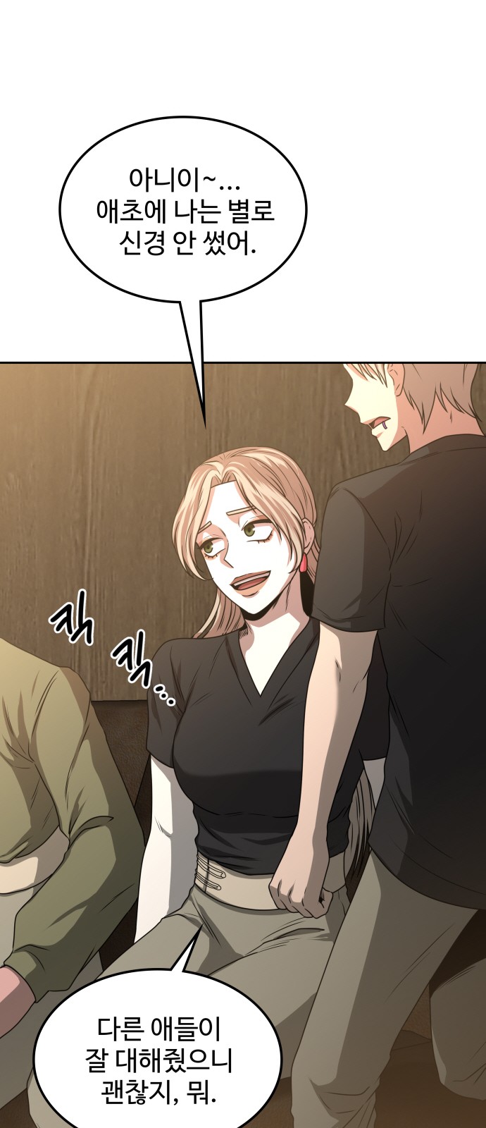 76 페이지