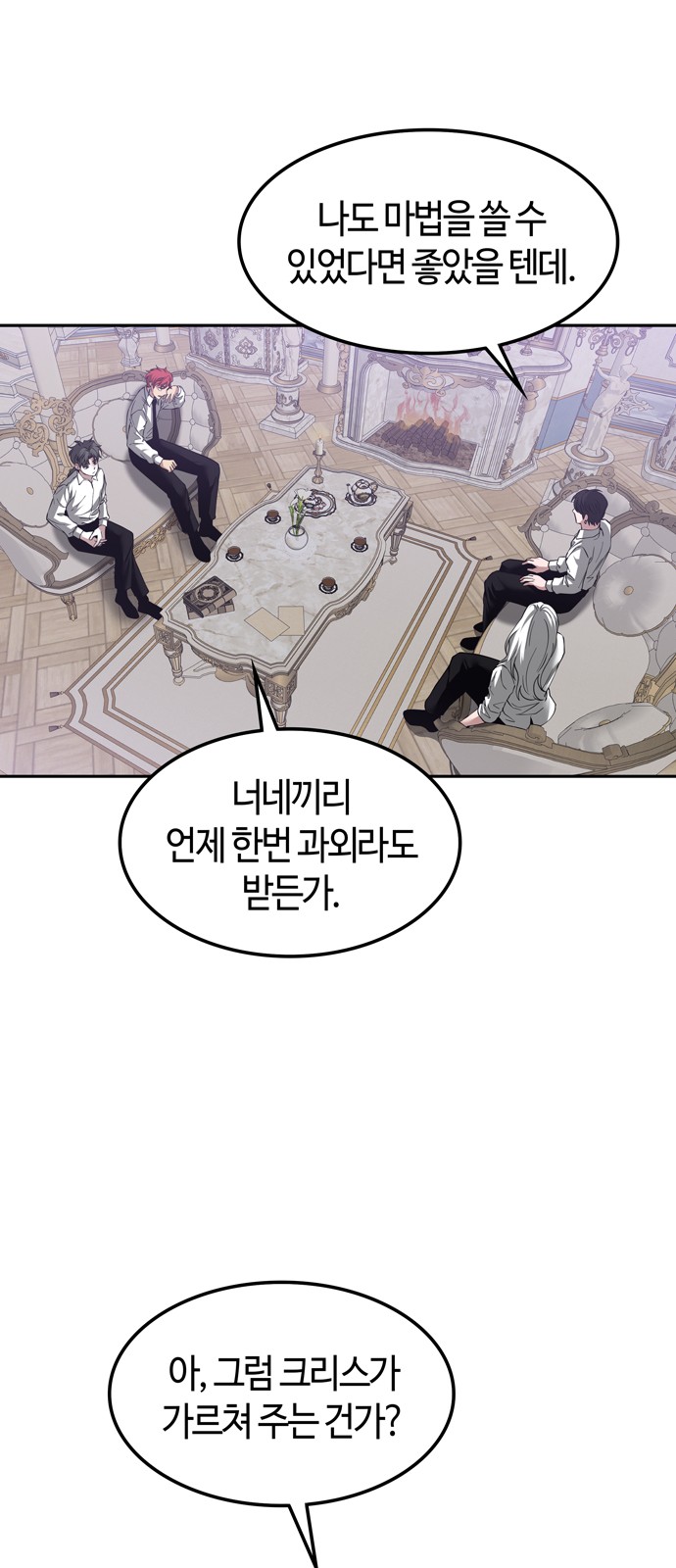 12 페이지