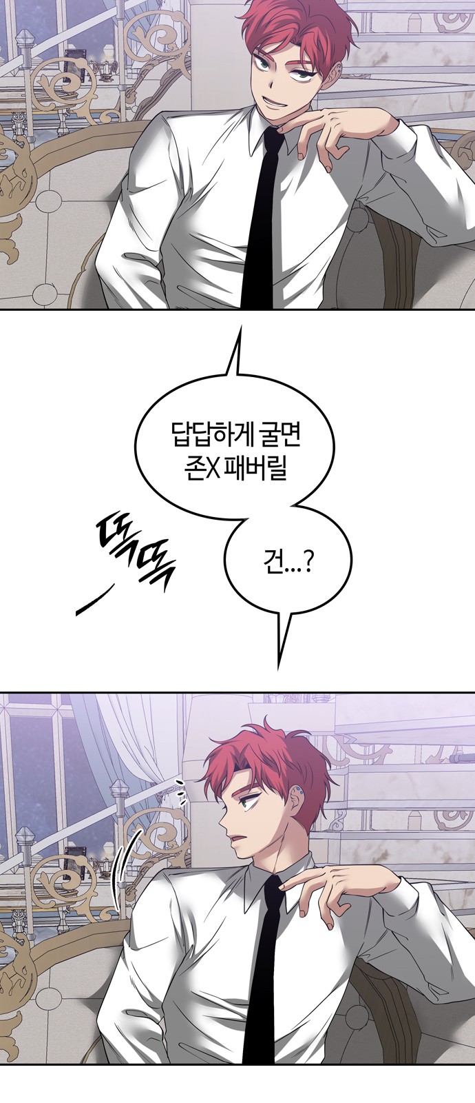 14 페이지