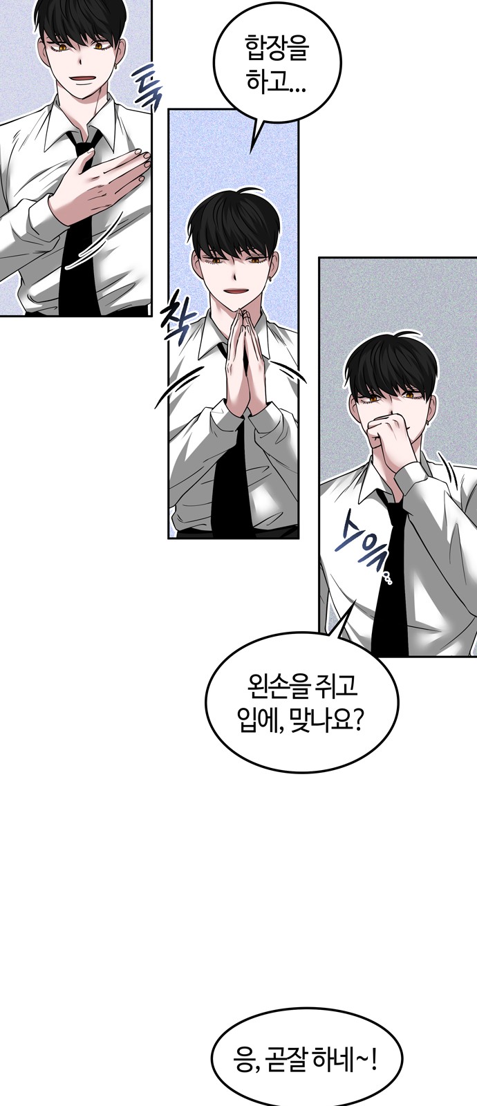 35 페이지