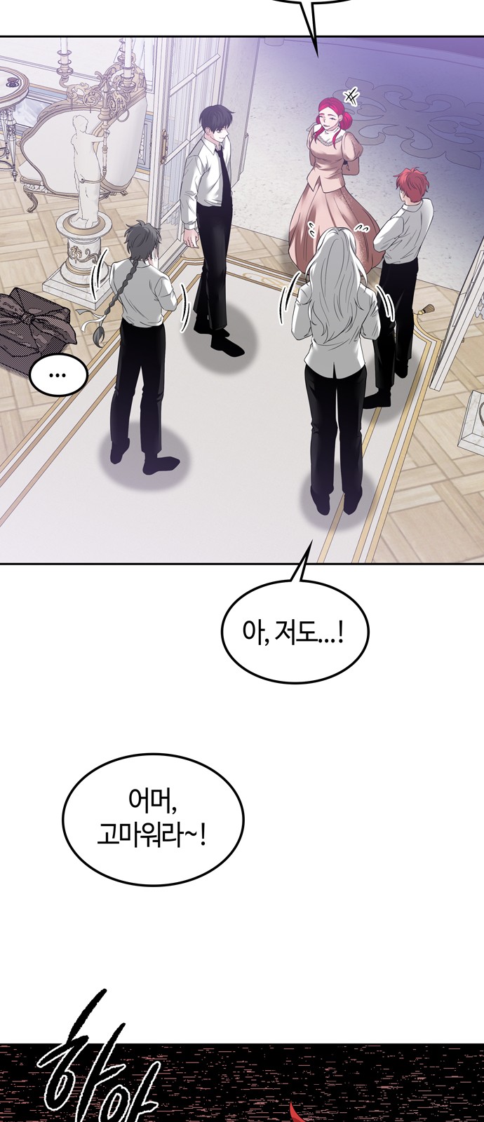 36 페이지