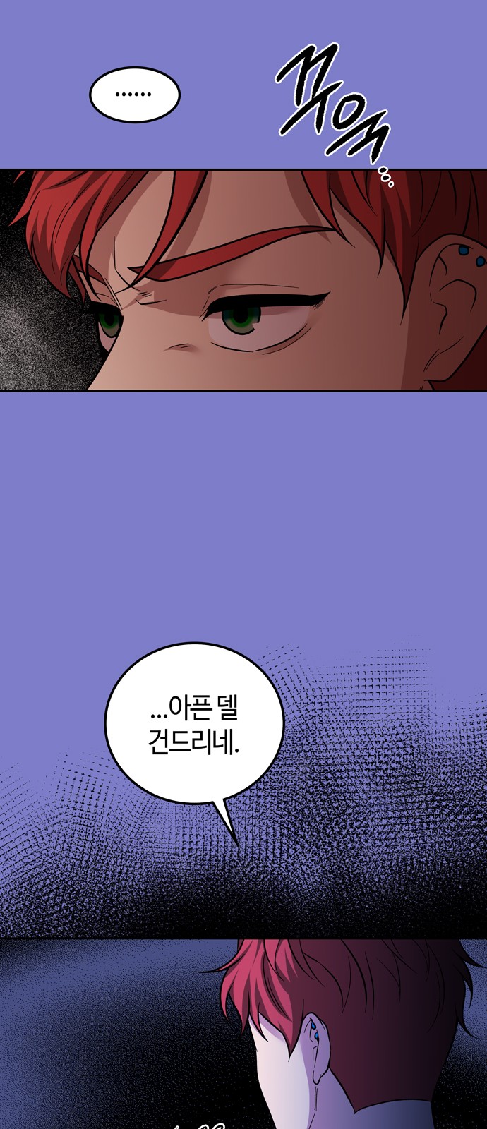 48 페이지