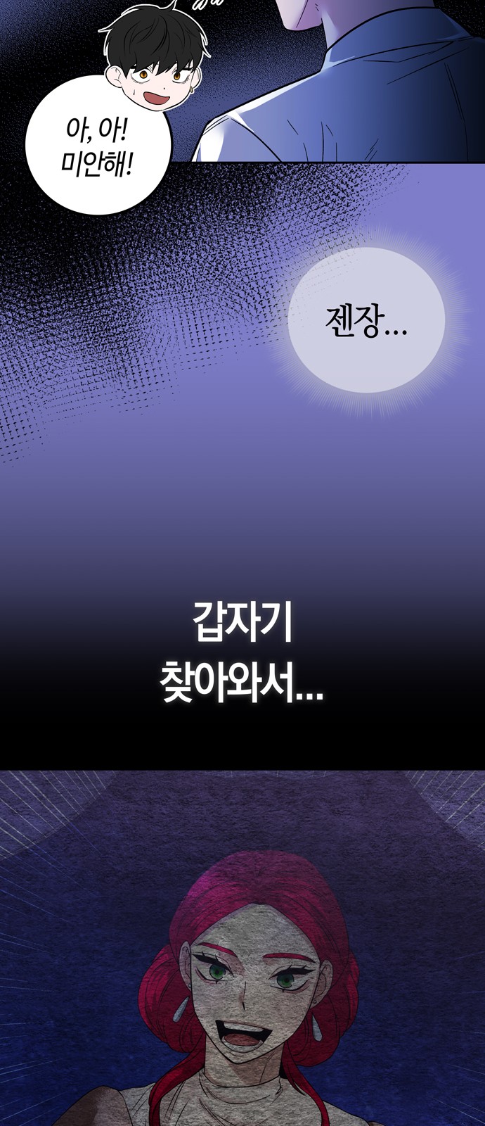 49 페이지