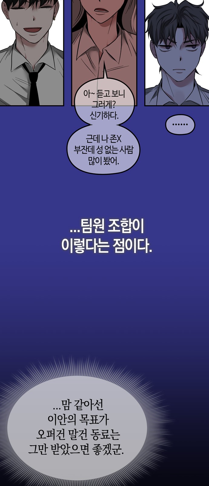 51 페이지