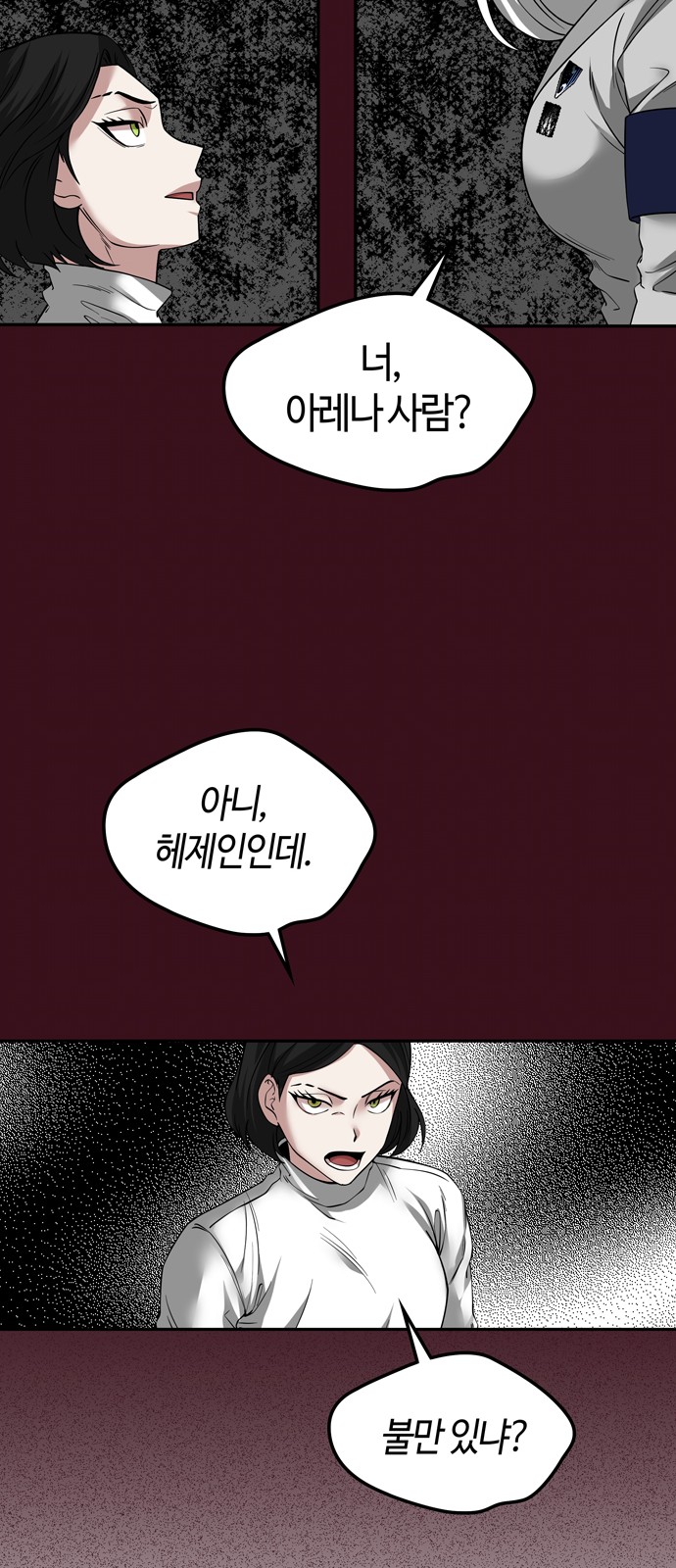 50 페이지