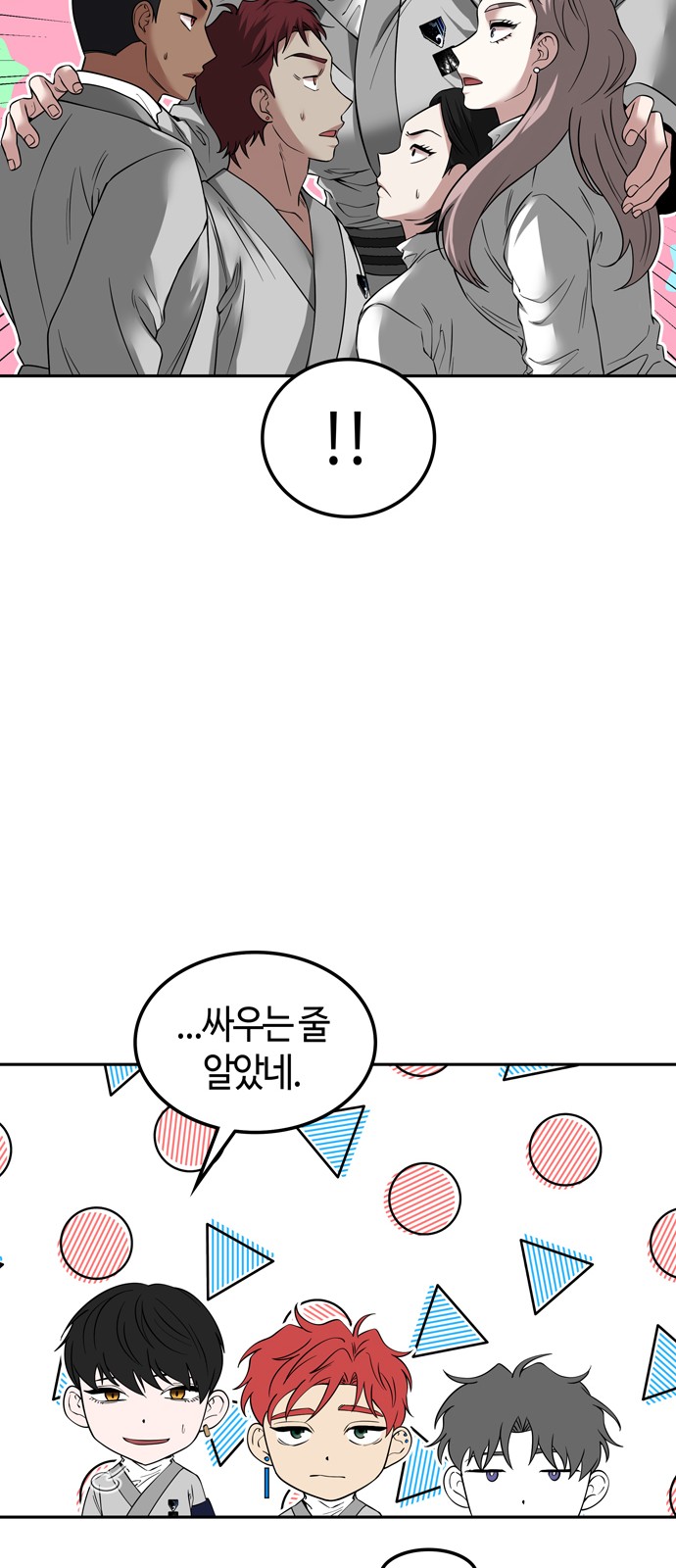 52 페이지