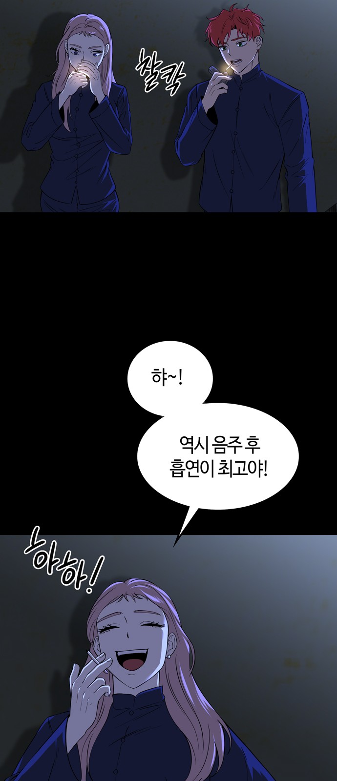 56 페이지