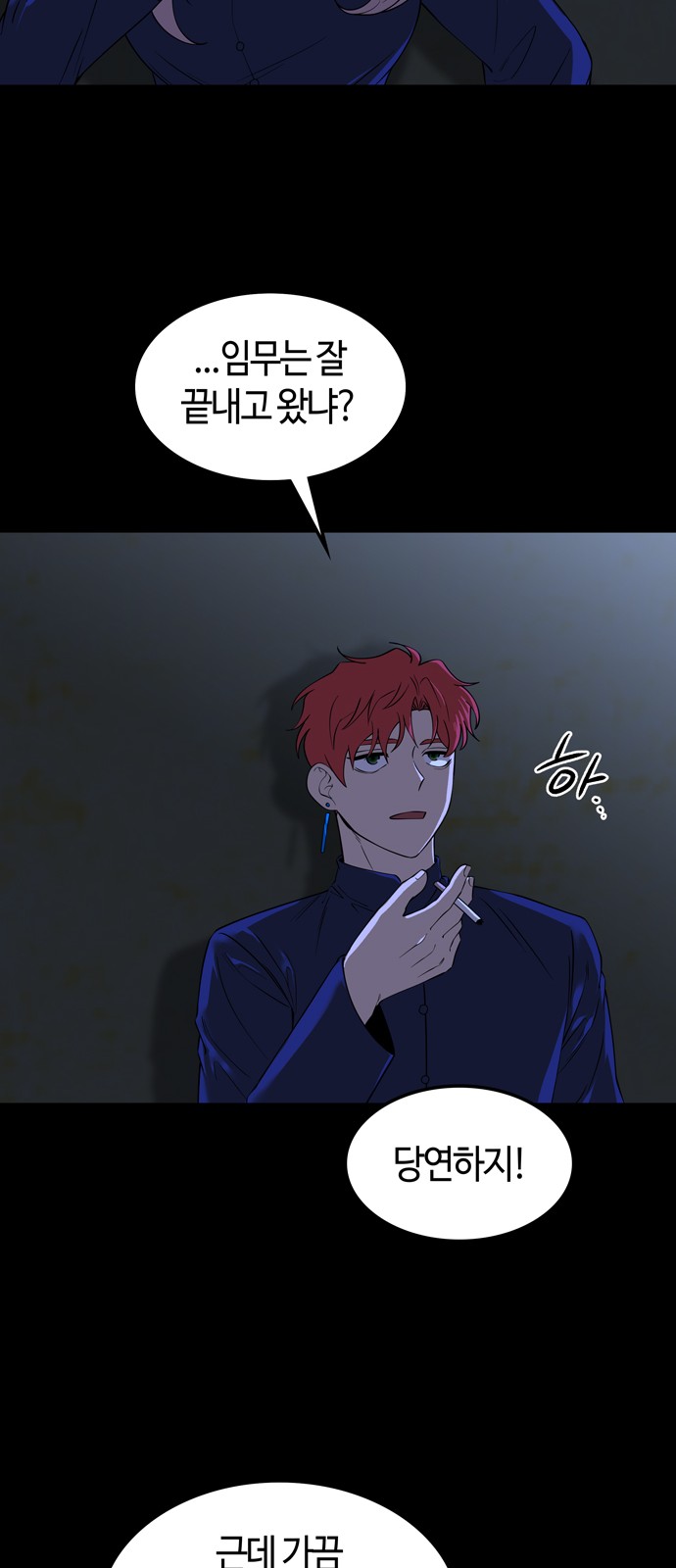 57 페이지