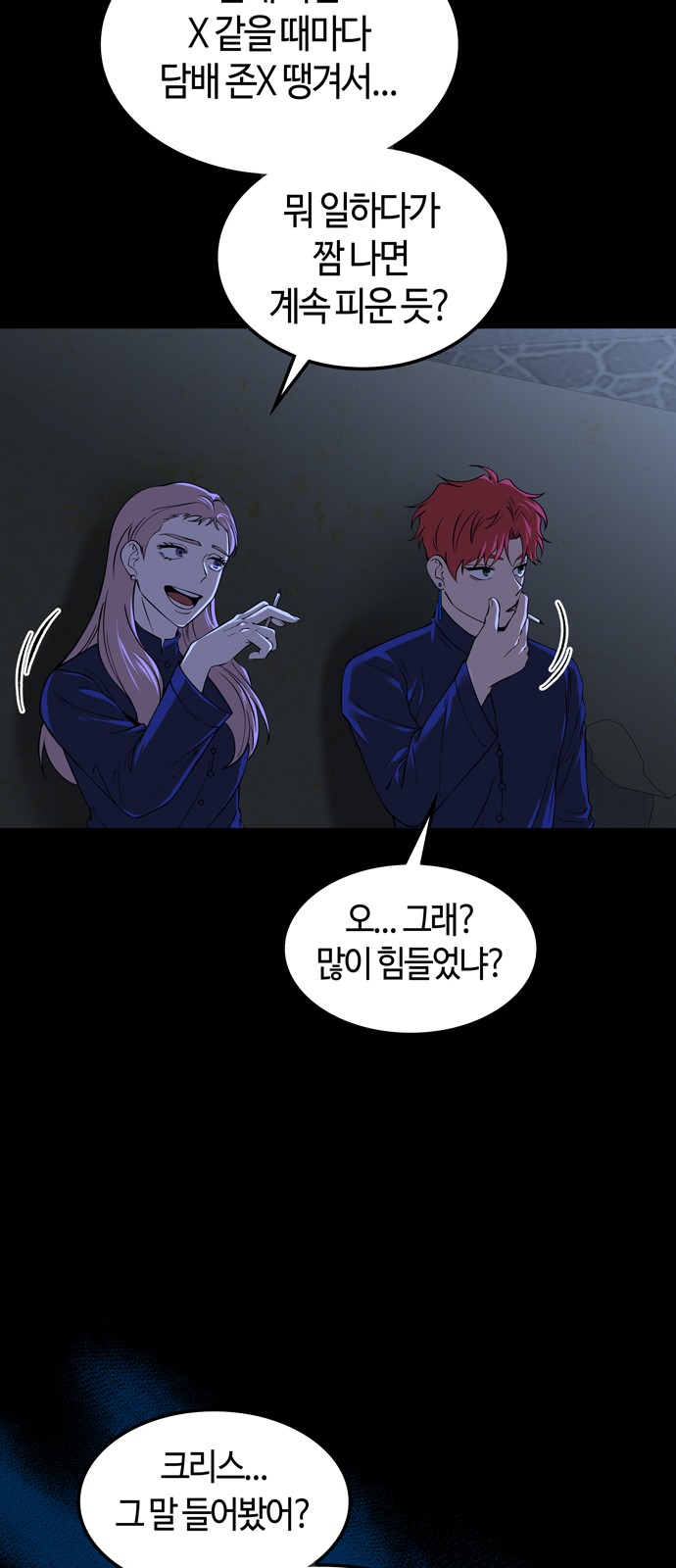 58 페이지
