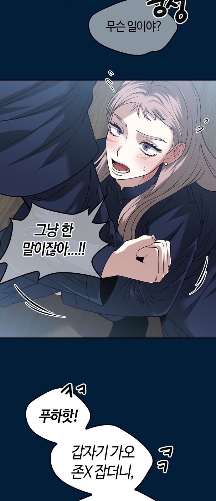 64 페이지