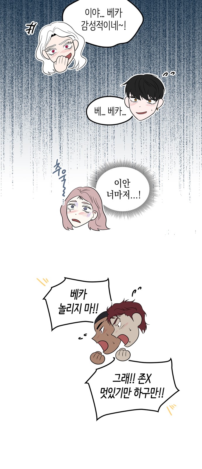 66 페이지