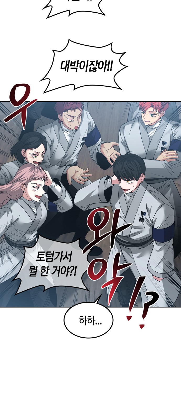 74 페이지