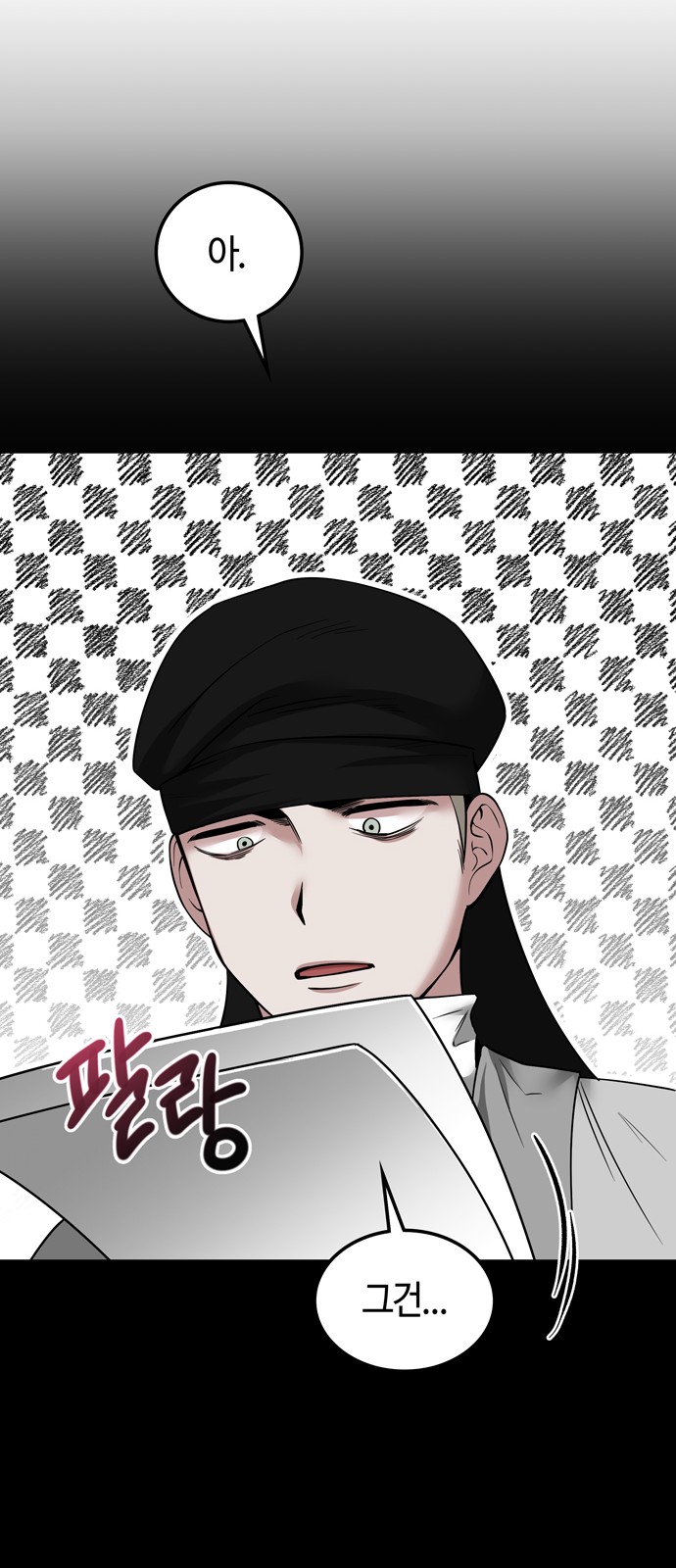 77 페이지