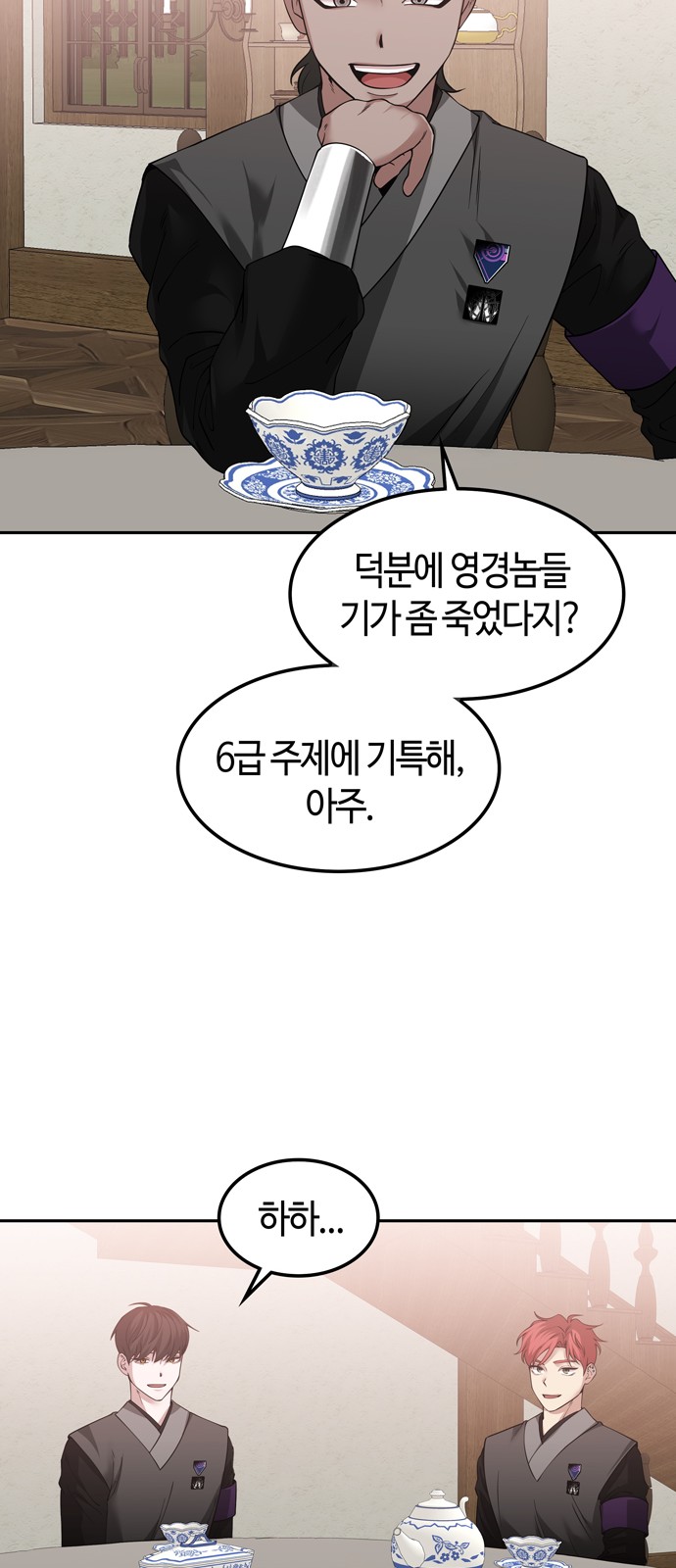 24 페이지