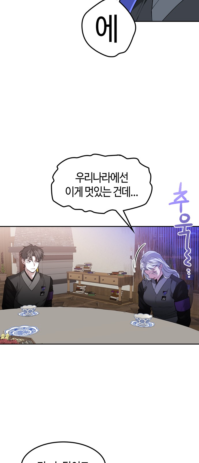 32 페이지