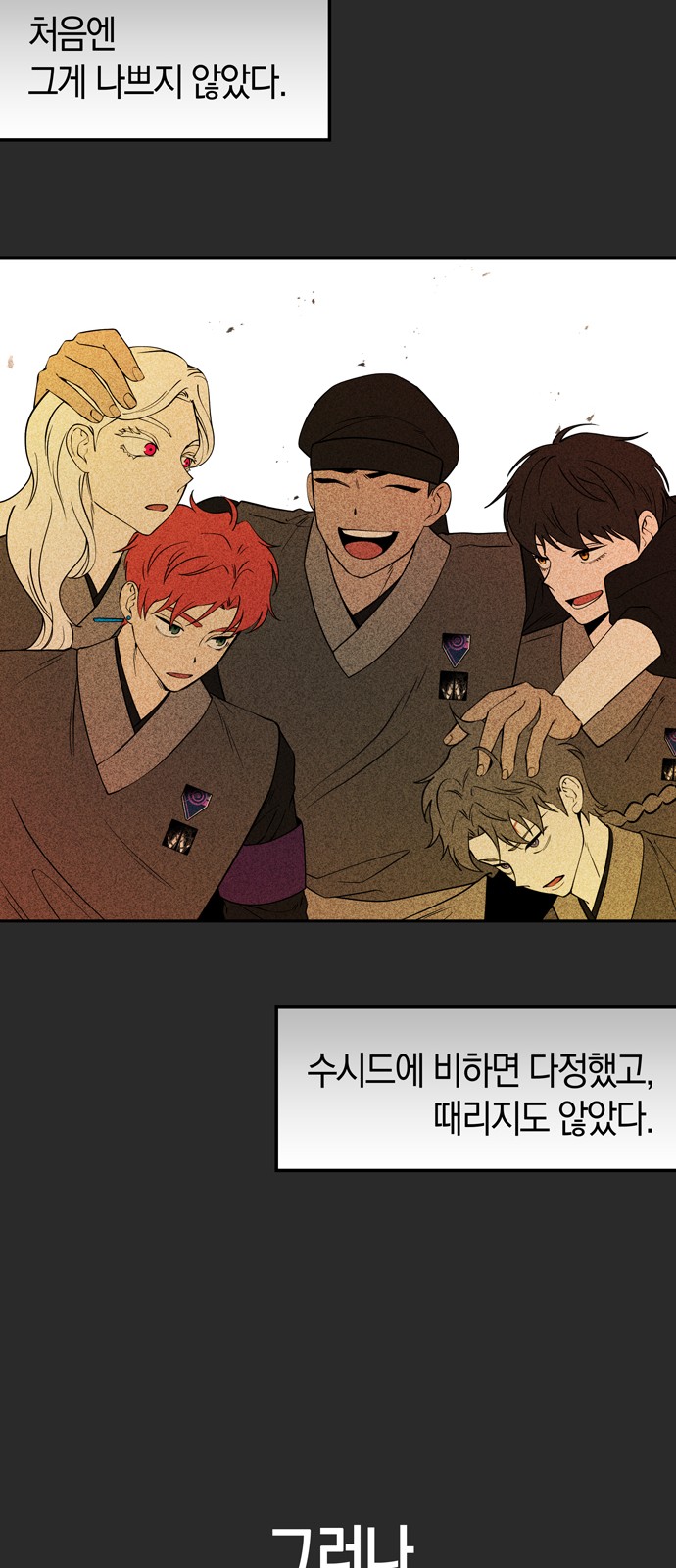 36 페이지