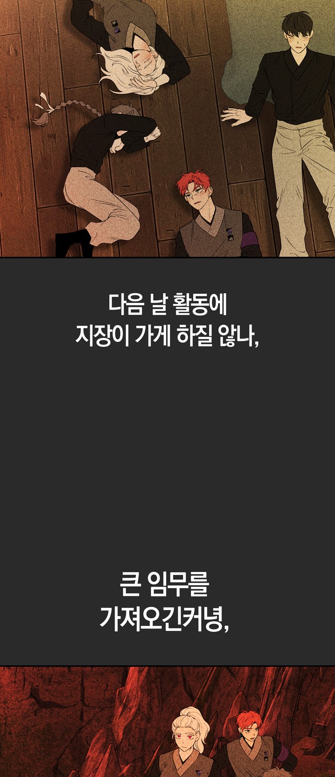 38 페이지