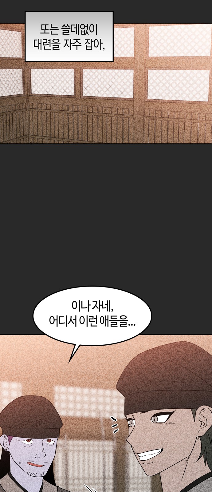 40 페이지