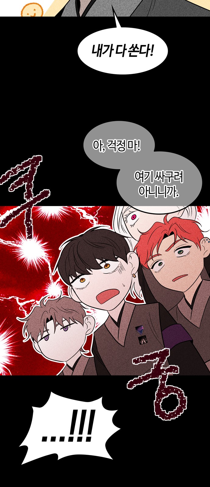 50 페이지