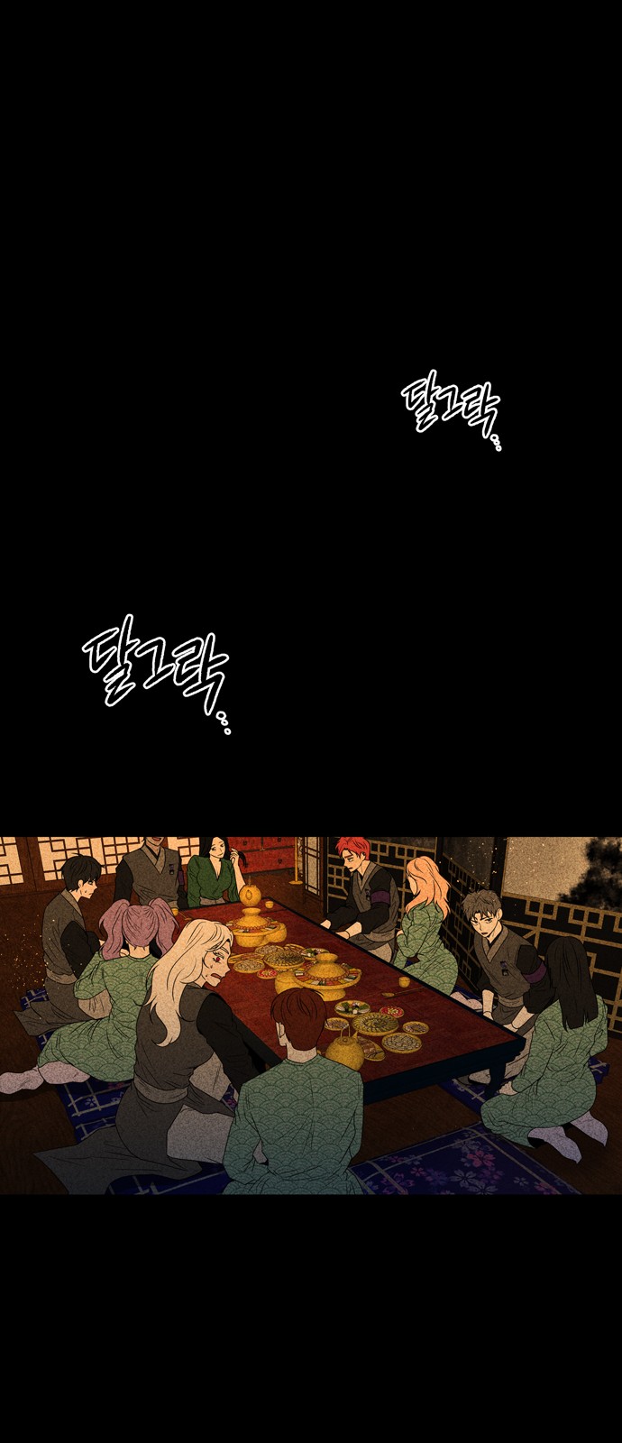 51 페이지