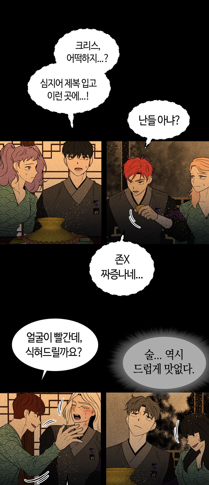 52 페이지