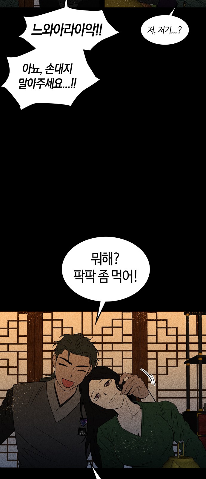 53 페이지
