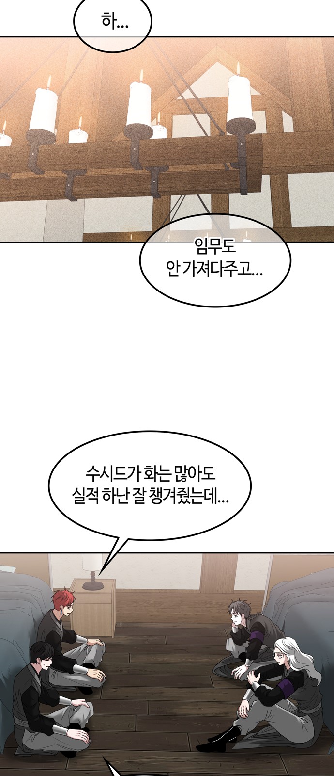 63 페이지